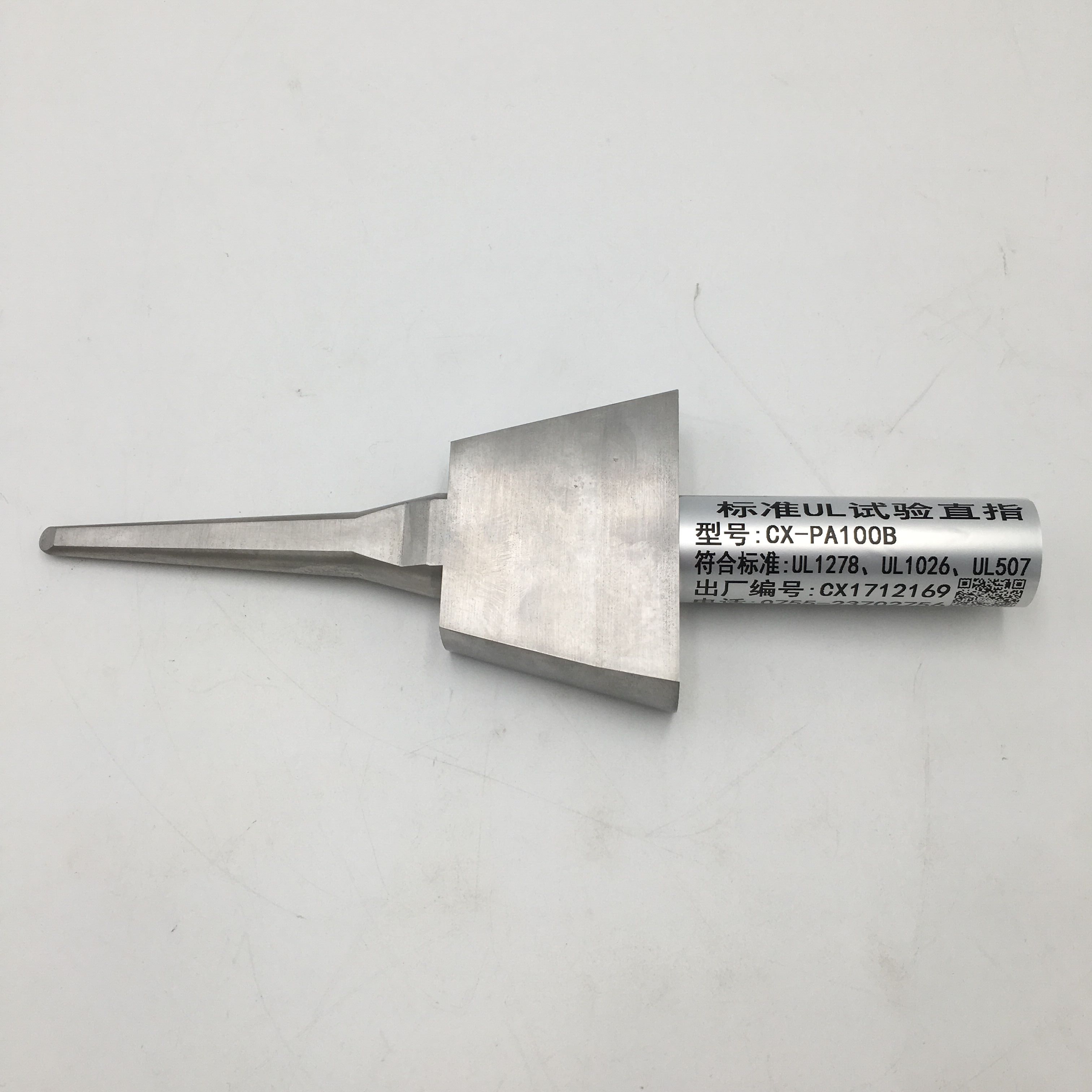 V.1 無關節(jié)試驗指 V.1 無關節(jié)試驗指