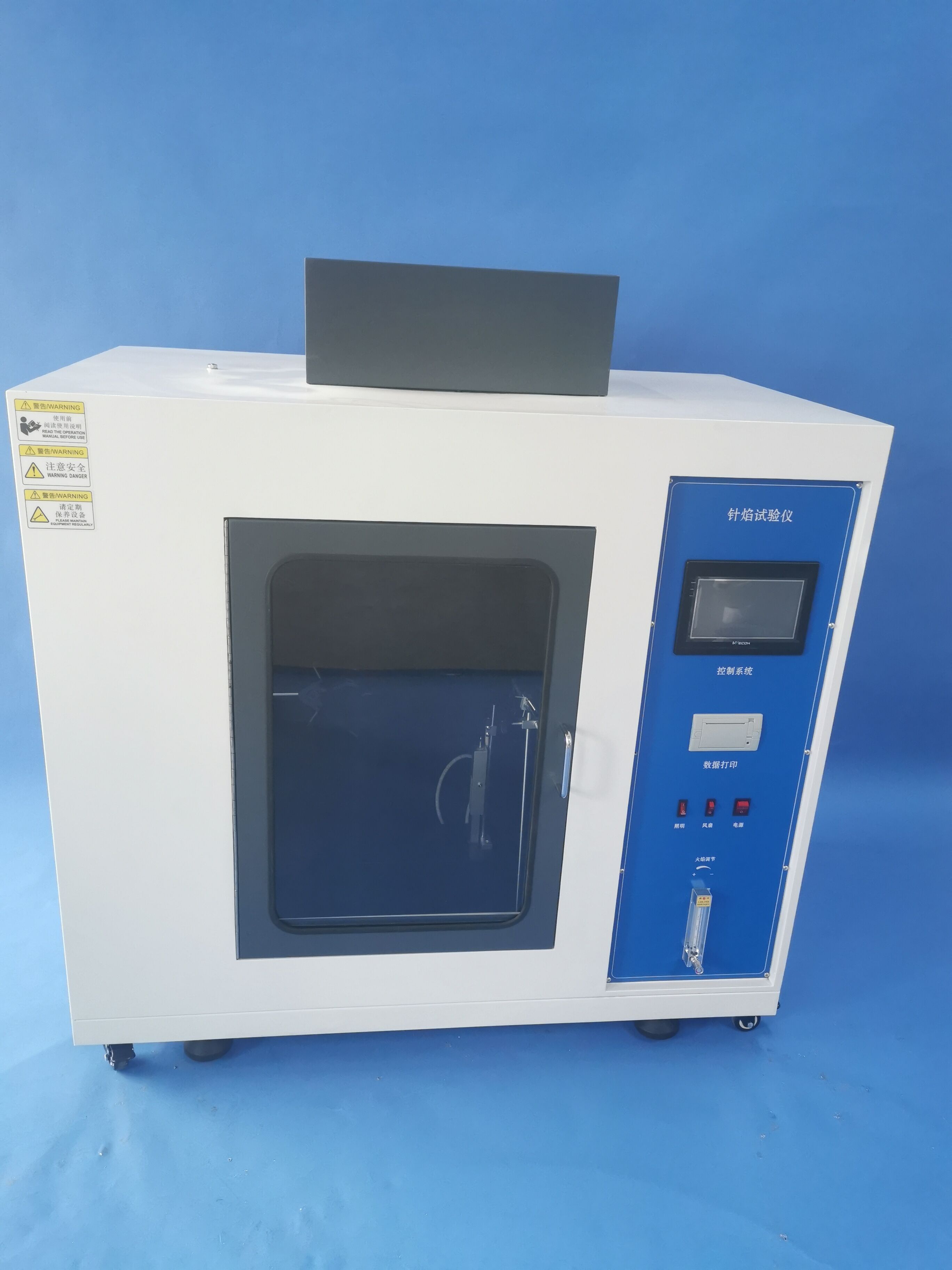 針焰試驗(yàn)機(jī) 針焰試驗(yàn)機(jī)