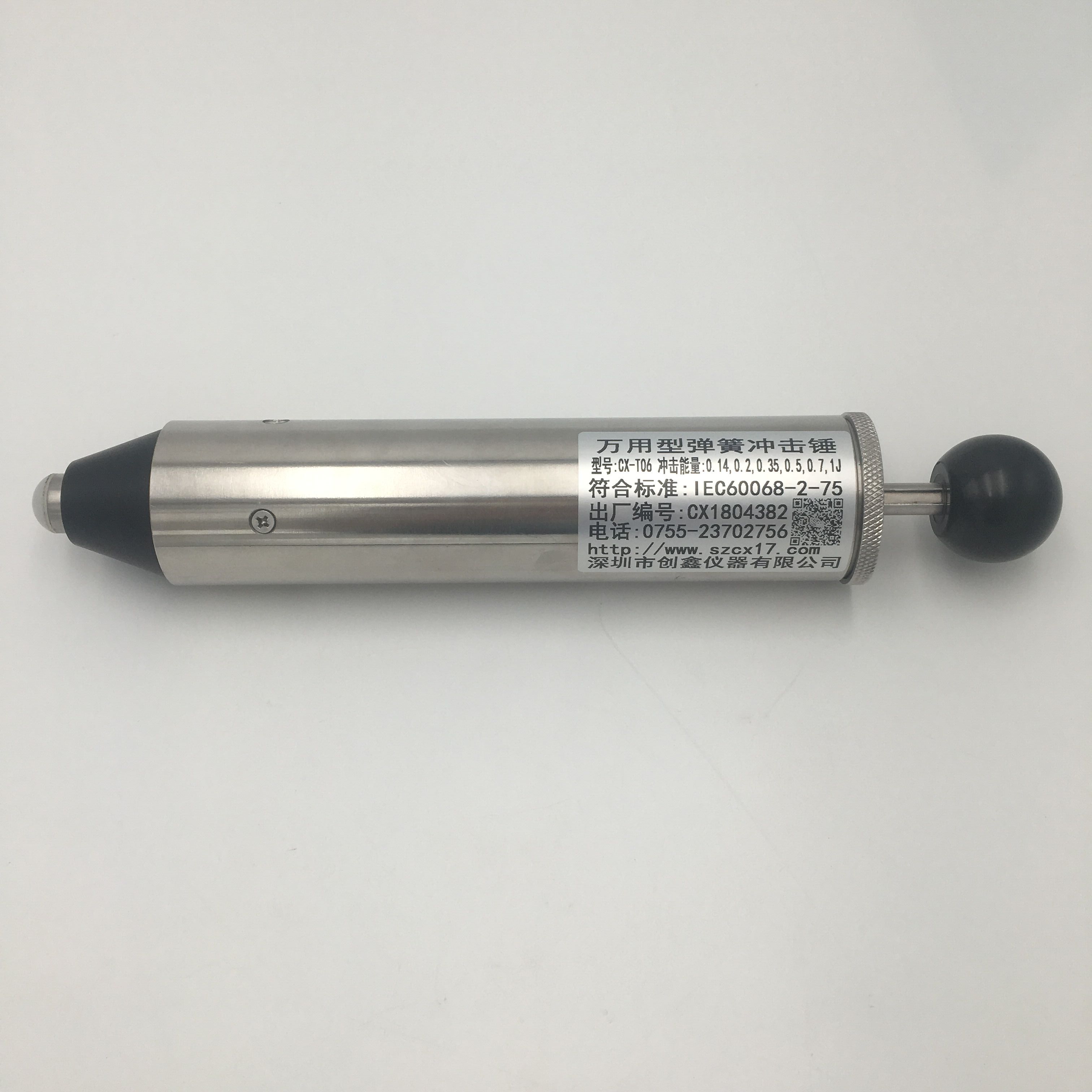 多檔彈簧沖擊器