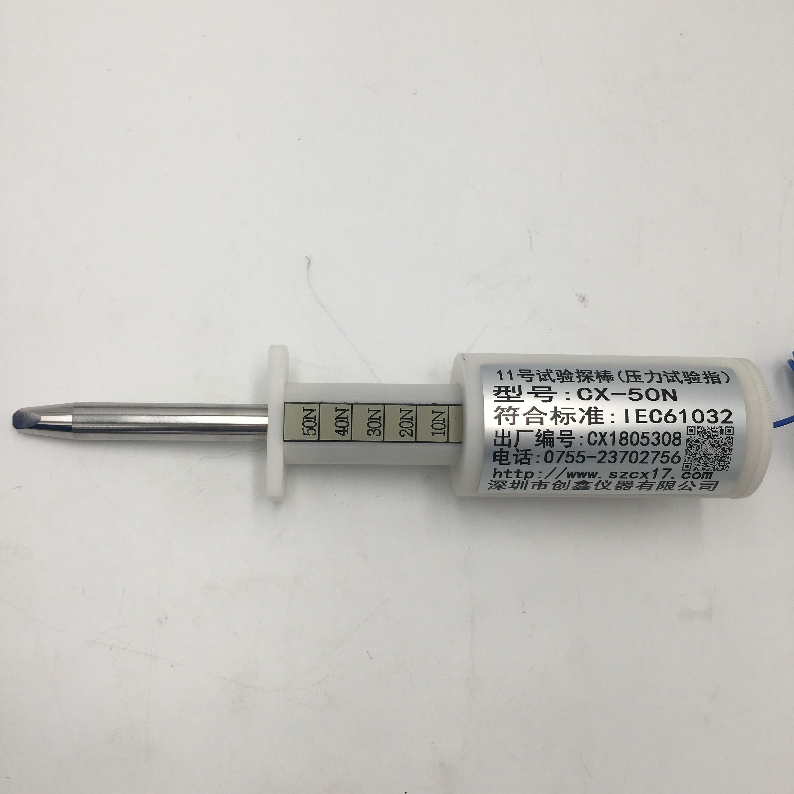 50N推力試驗(yàn)指