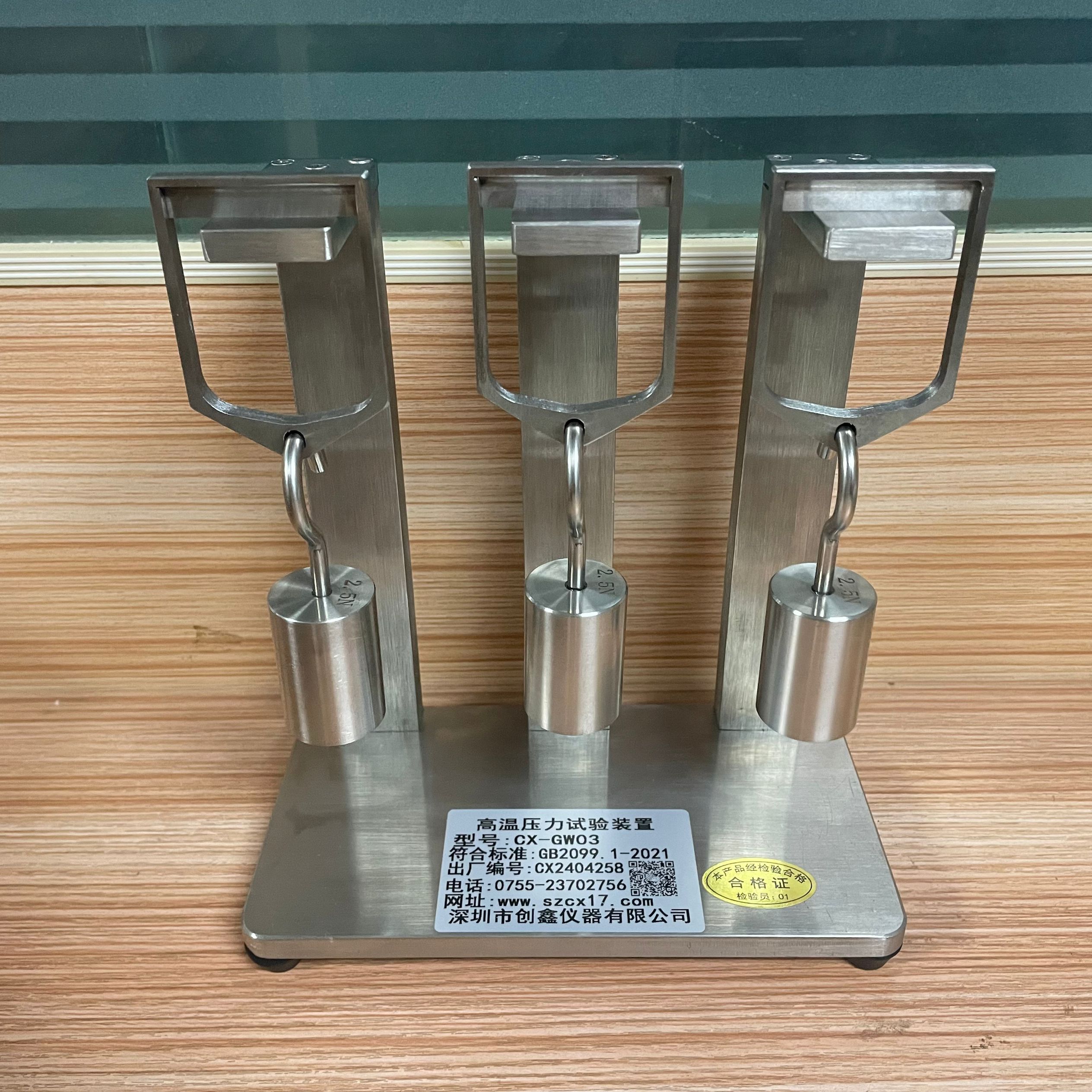 電線電線高溫壓力試驗裝置