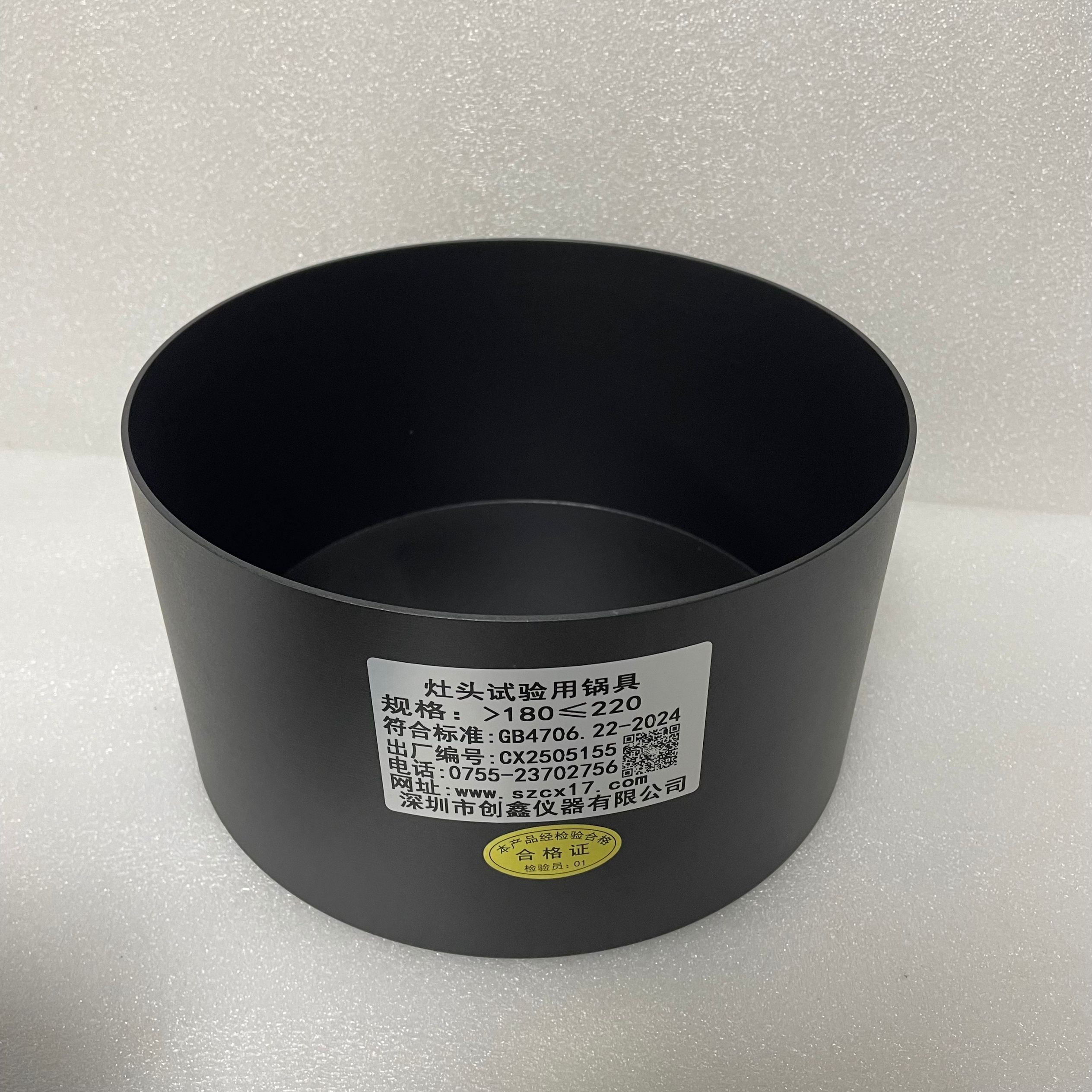 GB/T 4706.22-2024能效測(cè)試標(biāo)準(zhǔn)鍋