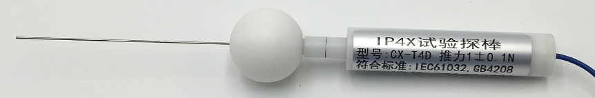 IEC60529標(biāo)準(zhǔn)IP4X防護(hù)試驗(yàn)探棒 IEC60529標(biāo)準(zhǔn)IP4X防護(hù)試驗(yàn)探棒