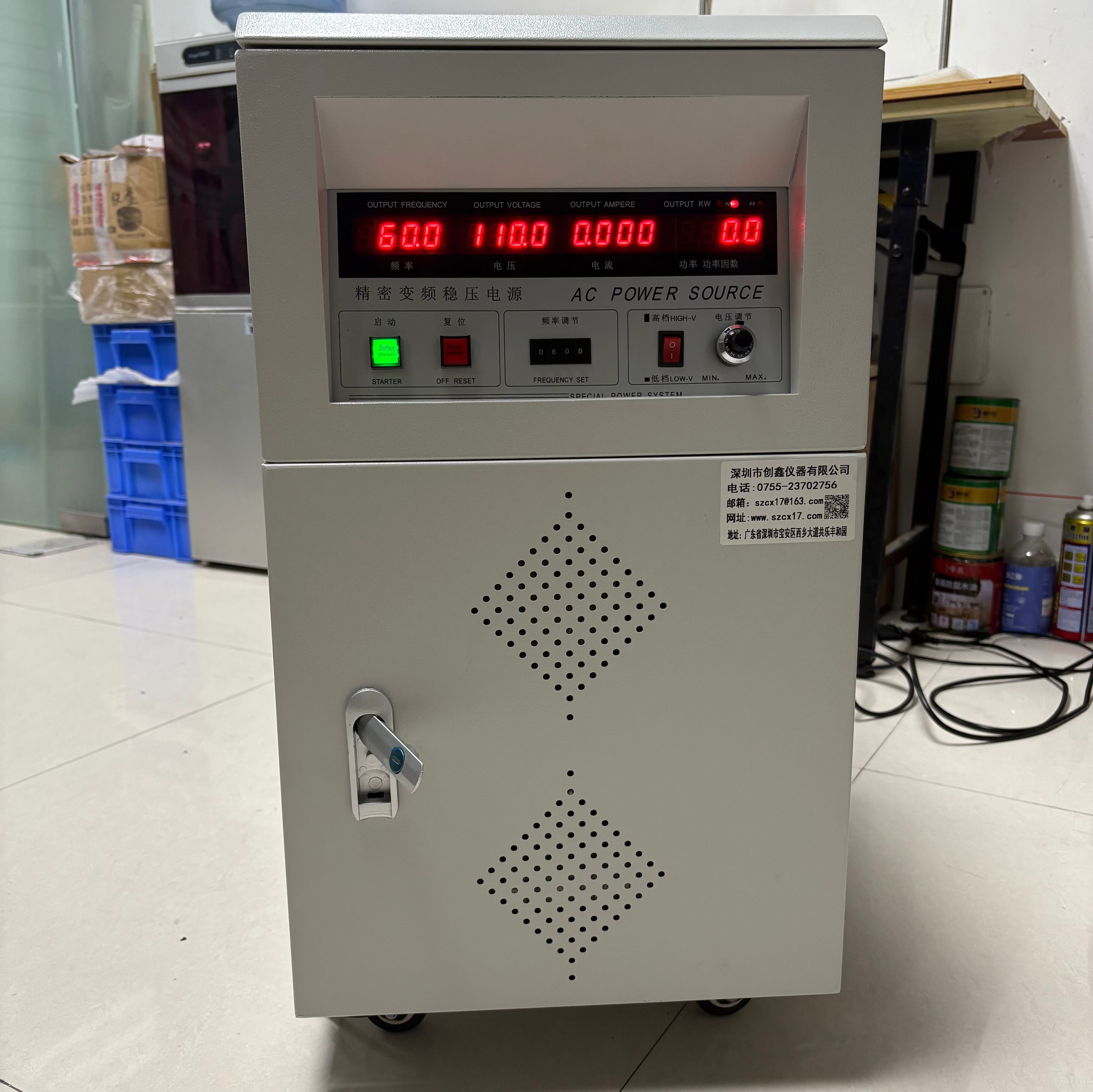 10KVA精密變頻電源 10KVA精密變頻電源