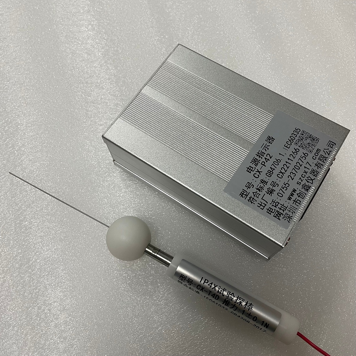 IP4X防塵等級試具