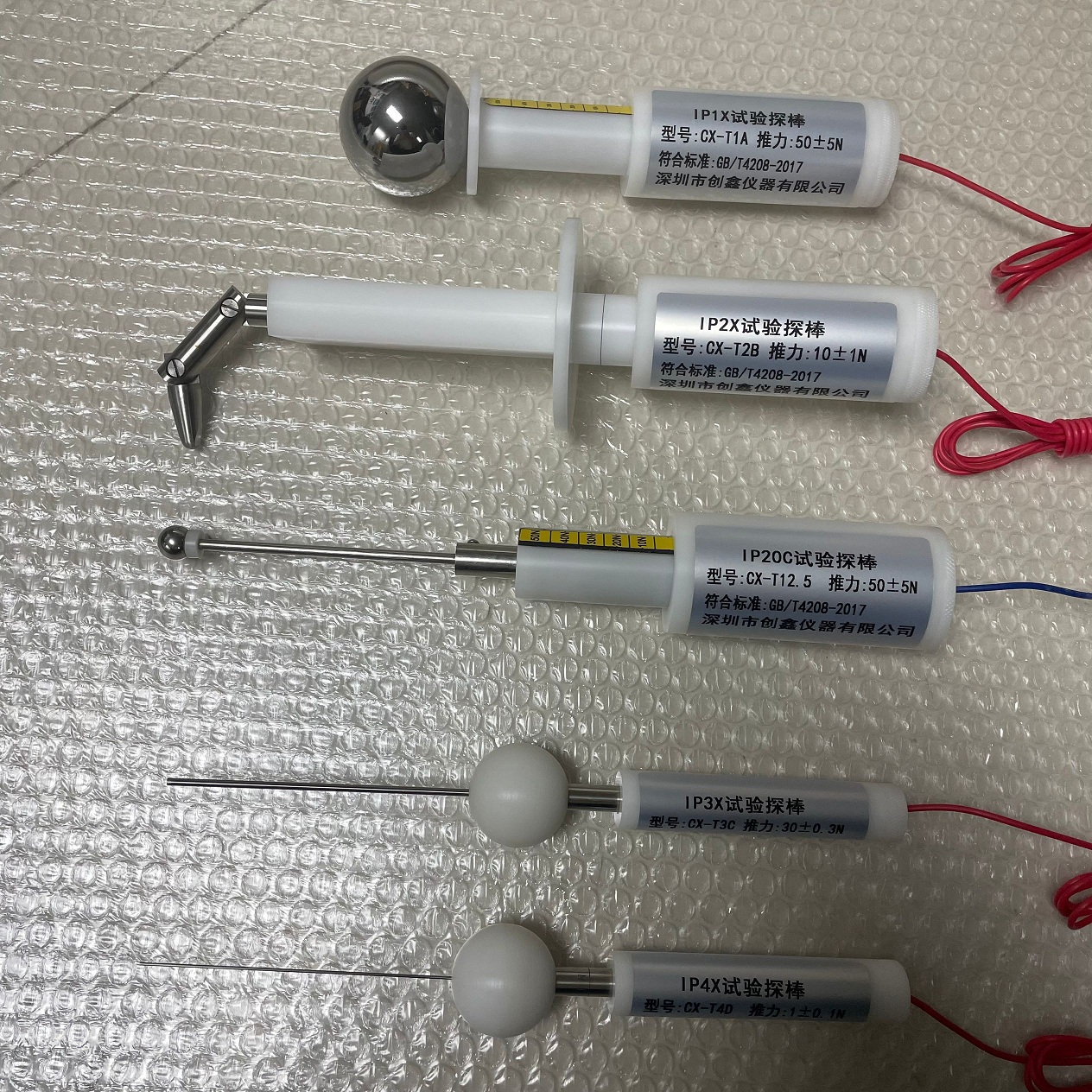 IP防塵等級(jí)試具