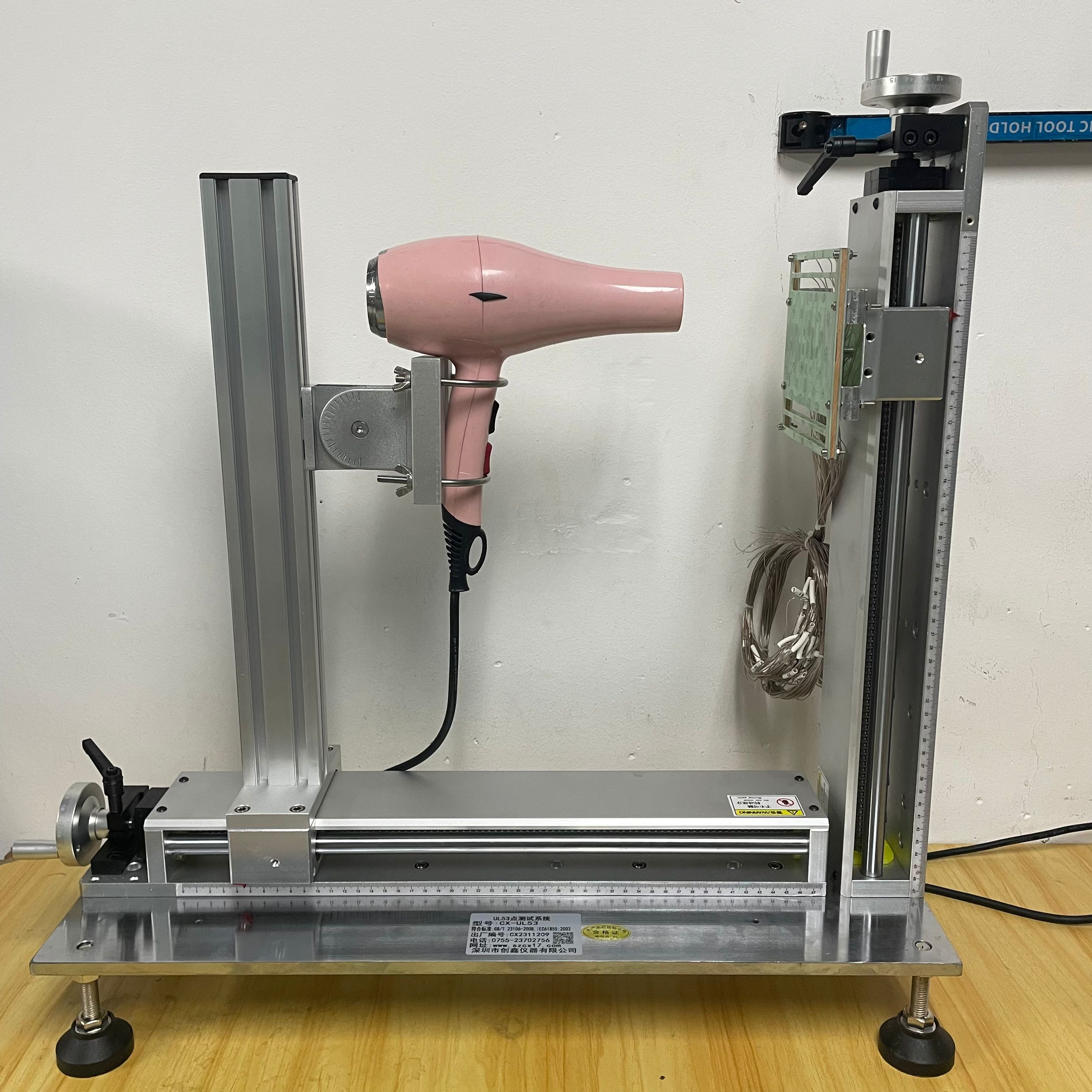 UL859吹風機溫度試驗系統(tǒng)