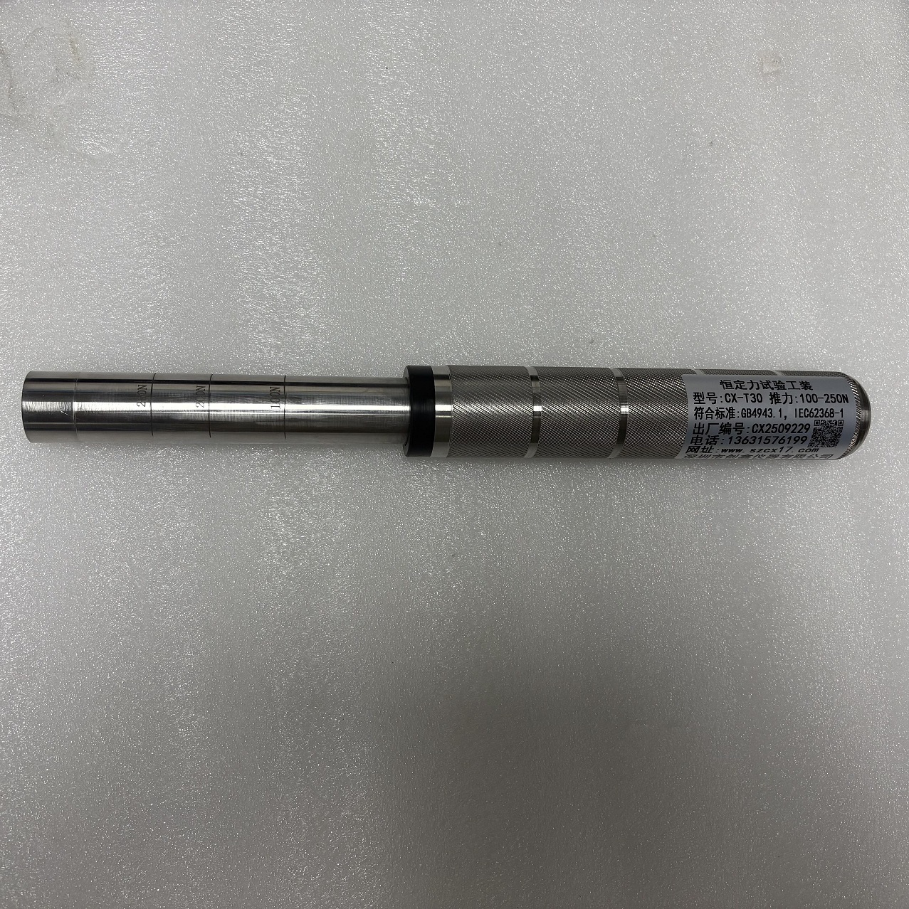 250N恒定力試驗棒